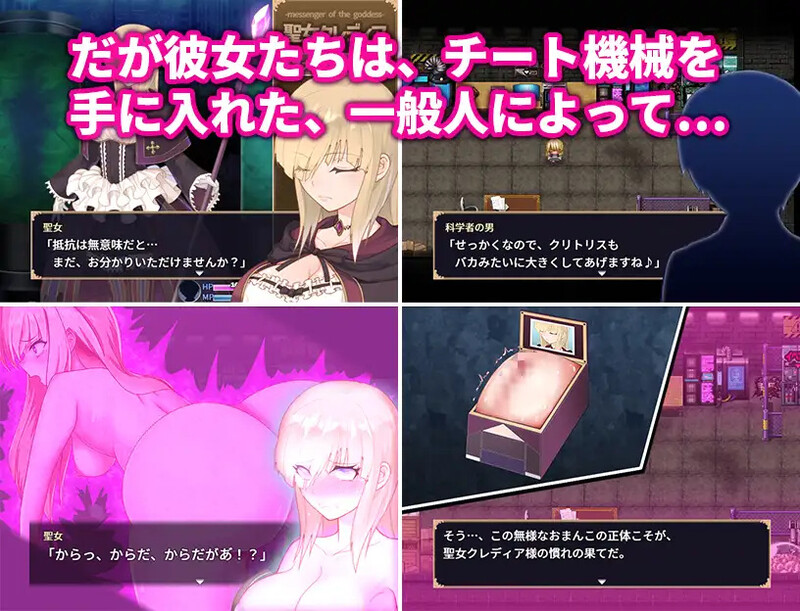 DL3月新作【爆款RPG/战斗H/汉化】高傲清纯的大小姐因人生改变而走向毁灭（気高く清楚なお嬢さまは人生改変で破滅する ～最後はおまんこ箱化で人生終了～）V1.-第10张-游戏-风花雪月-ACG交流分享论坛