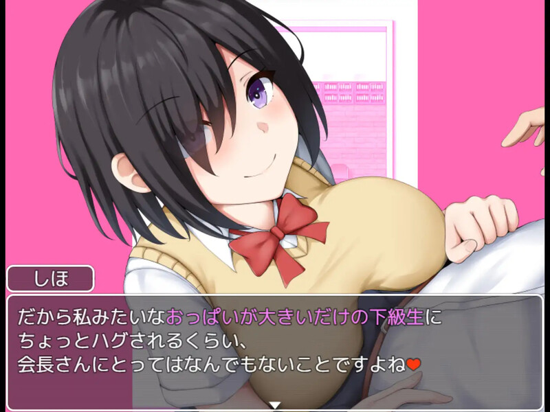 【探索RPG/校园JK/汉化】学园缠绕记 ～沦落于地味巨乳的学园（学園篭絡記 ～地味子の巨乳に堕ちた学園～）V1.0 内嵌AI汉化【900MB/FM-百度直连】-第7张-游戏-风花雪月-ACG交流分享论坛