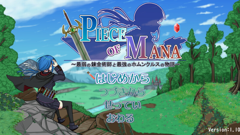 DL4月新作【回合RPG/动态/汉化】PIECE of MANA ～最弱炼金术师与最强人造人的物语 ~（PIECE of MANA ～最弱の錬金術師と最強のホム-第1张-游戏-风花雪月-ACG交流分享论坛